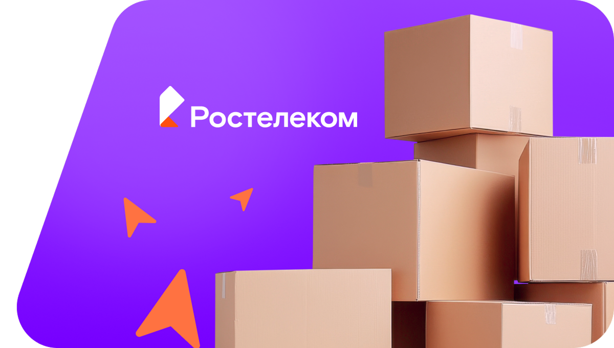 Переезд в новую квартирув&nbsp;улус Шэнэ-Буса